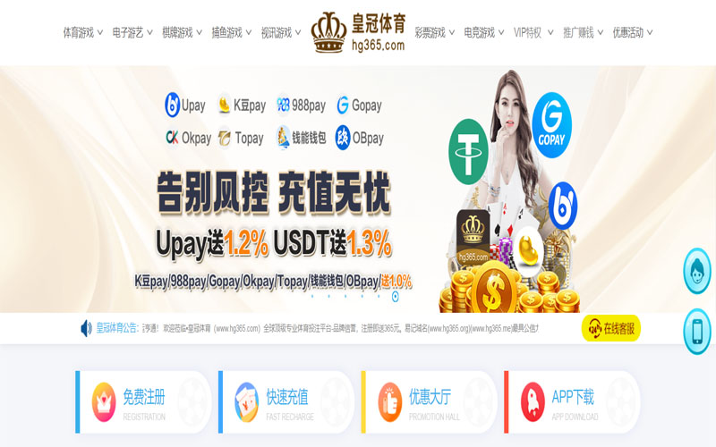 三昇体育app体育的规则与条款讲解 – 新手须知