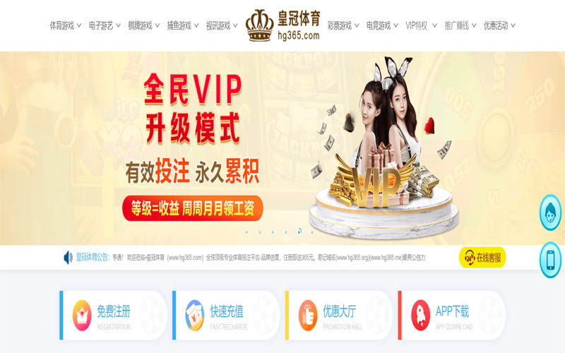 三昇体育app体育App下载 – 线上最佳足球买球APP