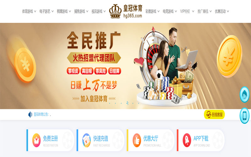 三昇体育app体育注册账户和游戏下注使用权